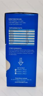 شربت مولتی ویتامین پدیابست | Pedia Best Multivitamin - تصویر 2
