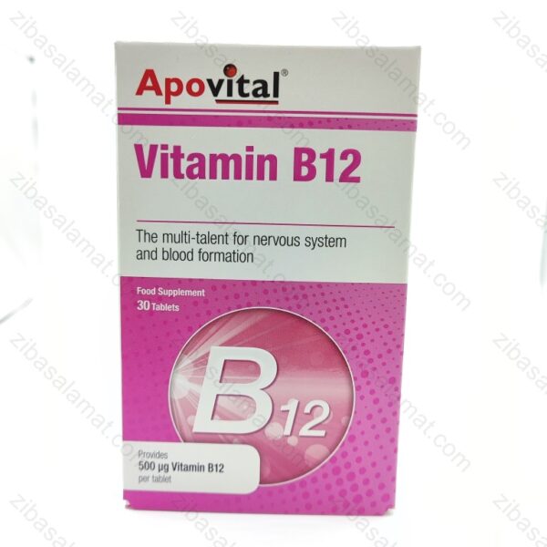 قرص ویتامین B12 آپوویتال