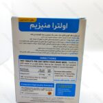 قرص اولترا منیزیم ویتابیوتیکس | Ultra Magnesium - تصویر 2