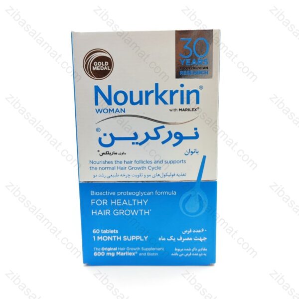 نورکرین بانوان