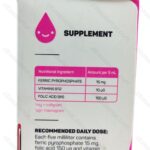 شربت هموزوم پلاس وندا فارمد 150 میلی لیتر - تصویر 2