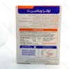 اولترا ویتامین ث Vitabiotics - تصویر 2