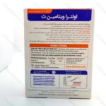 اولترا ویتامین ث Vitabiotics - تصویر 2