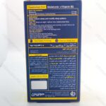 ملاتونین+B6 ملداکس خوارزمی | Meledax - تصویر 2