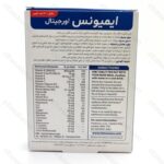 قرص ایمیونیس ویتابیوتیکس ۳۰ عدد | Immunace - تصویر 2