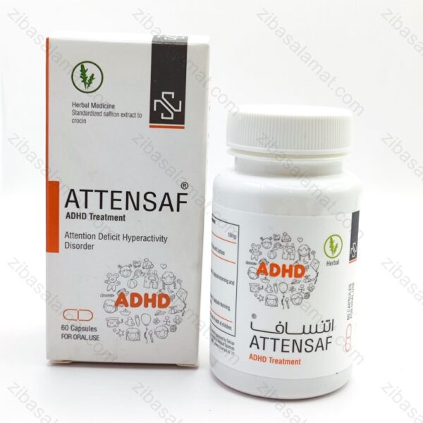 اتنساف-Attensaf