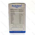 قرص آندروهیل پی ام سی | Androheal - تصویر 2