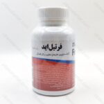 فرتیل اید
