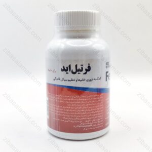 فرتیل اید