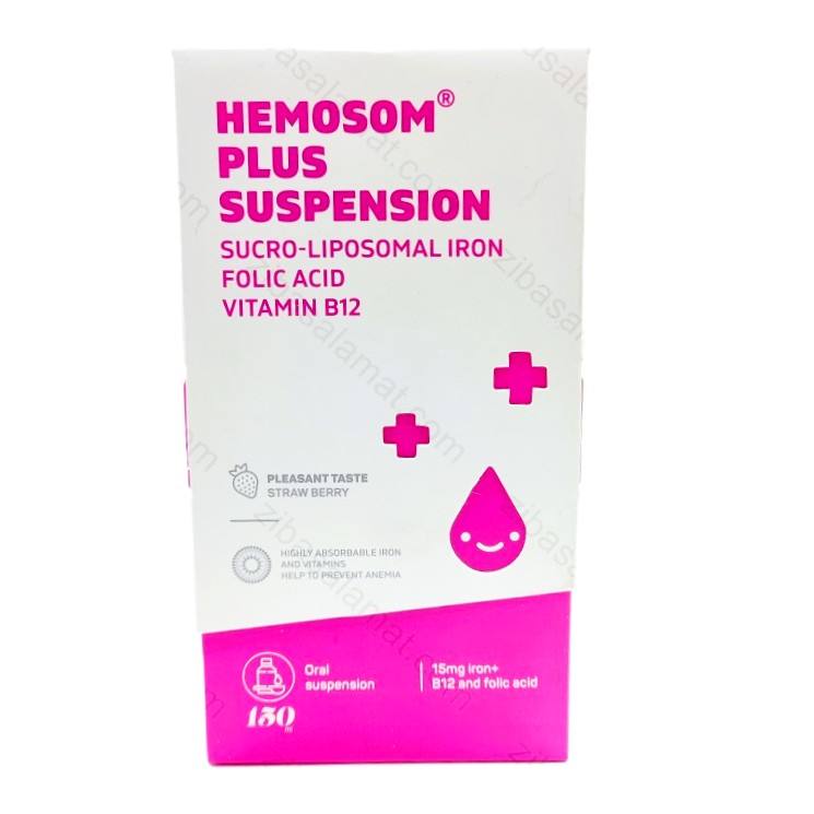 IMG_20241224_152228-Medium شربت هموزوم پلاس وندا فارمد 150 میلی لیتر - تصویر 1