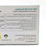 کپسول ایمیون لاینزمین ماشروم مد 60 عدد - تصویر 2