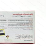 کپسول ایمیون کوردیسپس ماشروم مد | Immune Cordyceps - تصویر 2