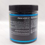 پودر ال گلوتامین 5000 یوروویتال | L Glutamin 5000 - تصویر 3