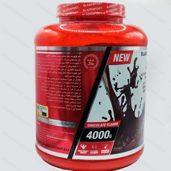 گینر ماسل مکس بلید اسپرت 4000 گرم کارامل کاپوچینو - تصویر 3