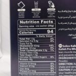 ساشه پروتئین وی کاله پرو 12 عدد - تصویر 2