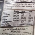 100pure whey درصد مکس ماسل 1362 گرم - تصویر 2