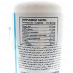 کپسول 500 میلی گرمی آنتی فت دوبیس | Anti Fat 500 mg - تصویر 2