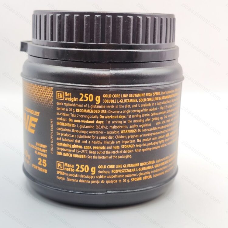 پودر گلوتامین های اسپید گلد کر لاین ترک نوتریشن | Glutamine - تصویر 2