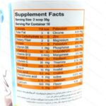 گینر مخصوص کودکان دوبیس 300 گرم | Child Gain - تصویر 2