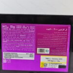 کپسول ال کارنتین 3000 ترک نوتریشن | L Carnitine 3000 - تصویر 2