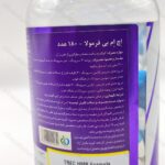 کپسول اچ ام بی فرمولا ترک نوتریشن 180 عدد - تصویر 2