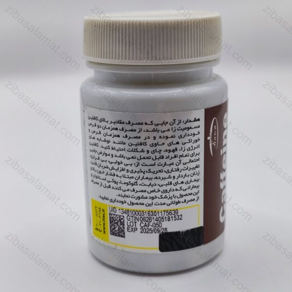 کافئین کارن 60 عددی - تصویر 2