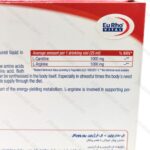 ویال ال کارنیتین و ال آرژنین یورویتال 6 عدد - تصویر 2