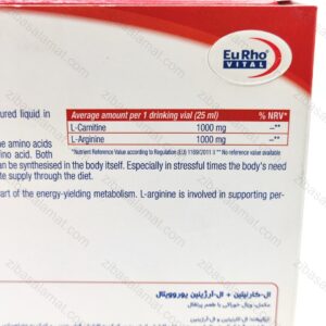 ویال ال کارنیتین و ال آرژنین یورویتال 6 عدد - تصویر 2