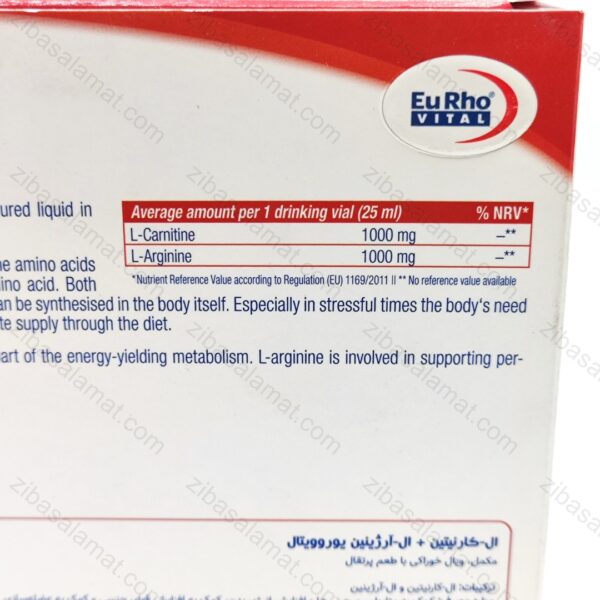 ویال ال کارنیتین و ال آرژنین یورویتال 6 عدد - تصویر 2