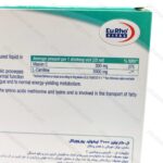 ویال ال کارنیتین 2000 میلی گرم یوروویتال 6 عدد - تصویر 2