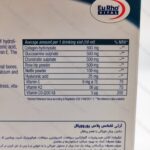 آرتی فلکس پلاس | Artiflex Plus - تصویر 2