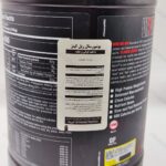 پودر ریل گینز یونیورسال 1730 گرم بستنی شکلاتی - تصویر 2