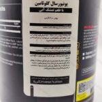 پودر گلوتامین یونیورسال 300 گرمی - تصویر 2