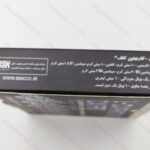 ال کارنیتین کاف BSK - تصویر 2