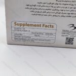 ویال ال کارنیتین 3000 میلی گرم مکس اونیو 10 عدد - تصویر 2