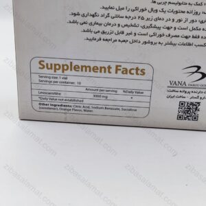 ویال ال کارنیتین 3000 میلی گرم مکس اونیو 10 عدد - تصویر 2