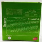 ویال خوراکی ال کارنیتین 2000 فورت ای - تصویر 2
