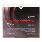 محلول خوراکی ال کارنیتین 2000 بی اس کی 10 عدد | L Carnitine BSK