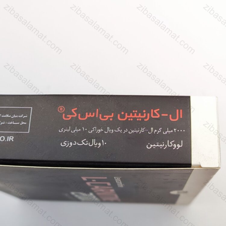 محلول خوراکی ال کارنیتین 2000 بی اس کی 10 عدد | L Carnitine BSK - تصویر 2