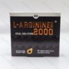ویال ال آرژنین 2000 میلی گرم بی اس کی 10 عدد
