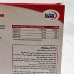 ویال خوراکی ویتامین B12 پلاس یوروویتال 6 عدد | B12 Plus - تصویر 2