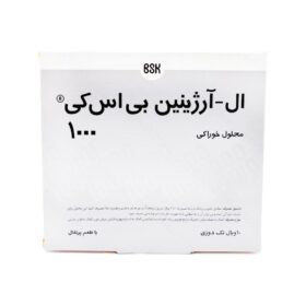 ال آرژینین بی اس کی 1000 میلی گرم