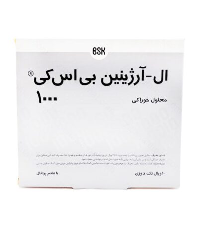 ال آرژینین بی اس کی 1000 میلی گرم