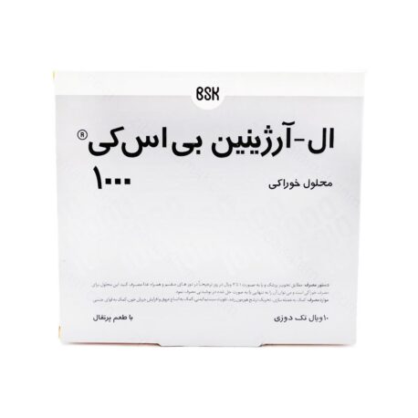 ال آرژینین بی اس کی 1000 میلی گرم