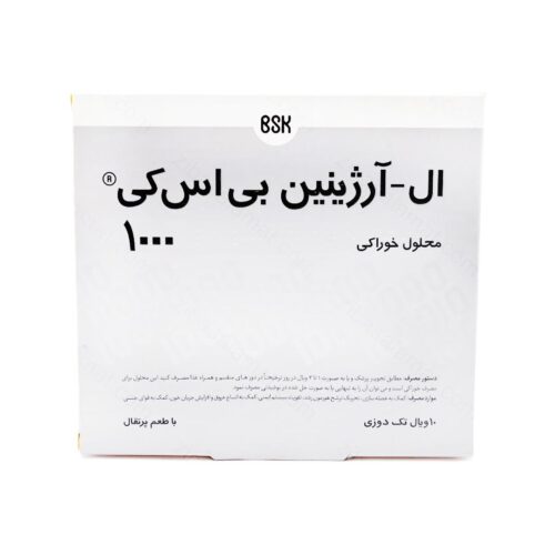 ال آرژینین بی اس کی 1000 میلی گرم