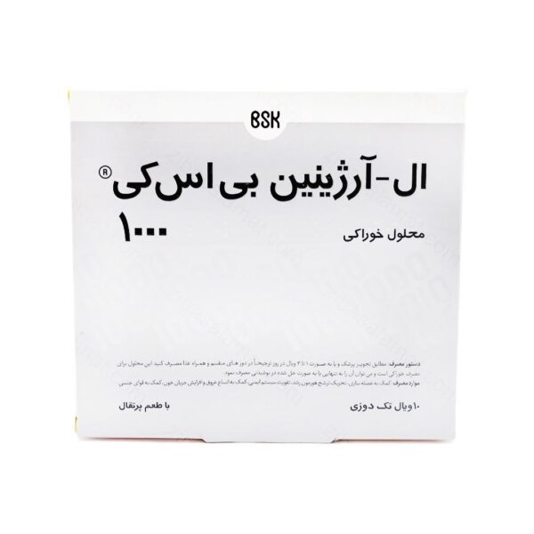 ال آرژینین بی اس کی 1000 میلی گرم