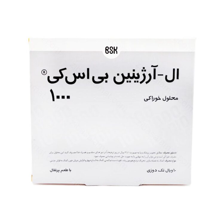 ال آرژینین بی اس کی 1000 میلی گرم