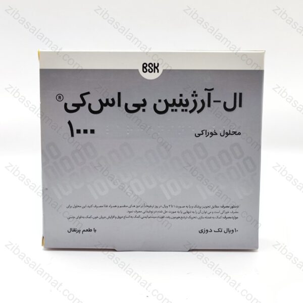 ویال ال آرژنین 1000 میلی گرم بی اس کی 10 عدد