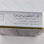 ویال ال آرژنین 1000 میلی گرم بی اس کی 10 عدد | BSK L Arginine - تصویر 2