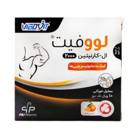 لووفیت